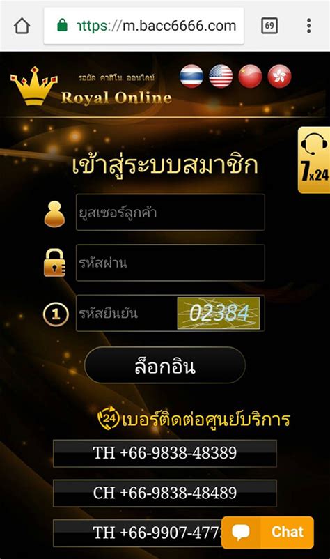 gclub168 login|Royal Online Gclub .